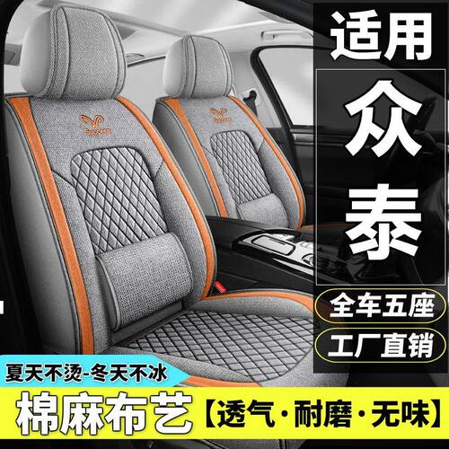 舒适透气 四季通用