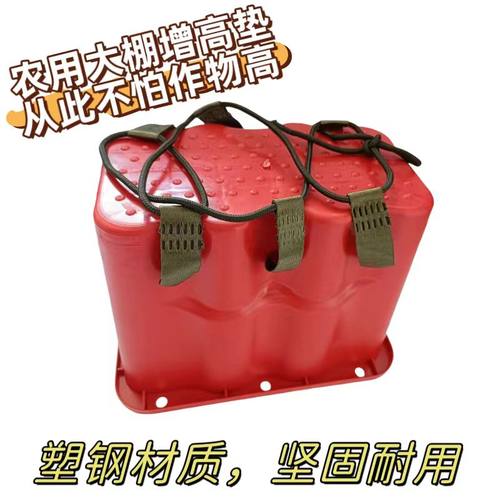 增高垫块增高神器农用大棚增高凳田园增高垫采摘绑枝专用增高鞋