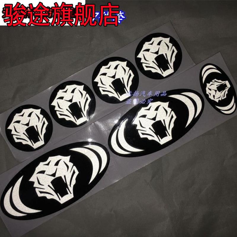 起亚k3k2k4凯绅k5车标虎头贴新k3k2改装前后车标贴装饰贴方向盘标