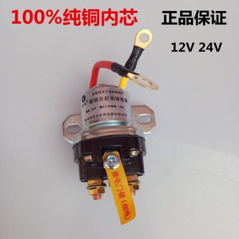 时风货车减速改装加装12v24v马达