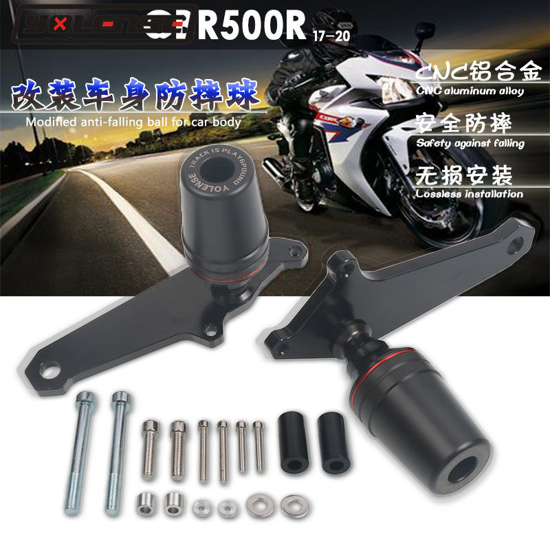 适用于本田CBR500R 17-20年 新款改装发动机保护保险杠车身防摔球