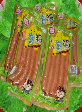 满50元包邮君喜熟食红肠肉肠儿童肠195克辽阳特产烤肠怀旧零食