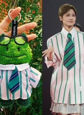 得意牛娃衣李宇春同款棉花娃娃娃衣可爱演唱会衣服牛牛旅衬衣