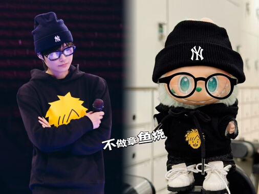 2025皇后与梦想拉布布同款娃衣粉丝应援15cm换装衣服棉花娃娃同款