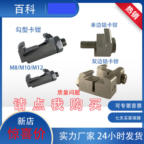 双边真空卡箍卡钳不锈钢法兰卡扣