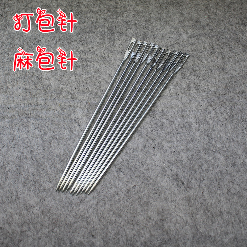 手工麻袋针 物流缝打包 蛇皮编织袋麻绳装订 14cm加粗大号孔 包邮