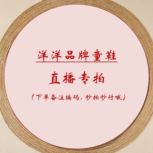 79.9 专拍（微瑕）（no退no换）（玻璃心勿扰）