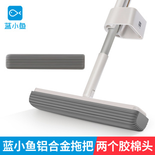 蓝小鱼胶棉拖把铝杆一拖净懒人挤水神器免手洗吸水大号海绵拖加宽