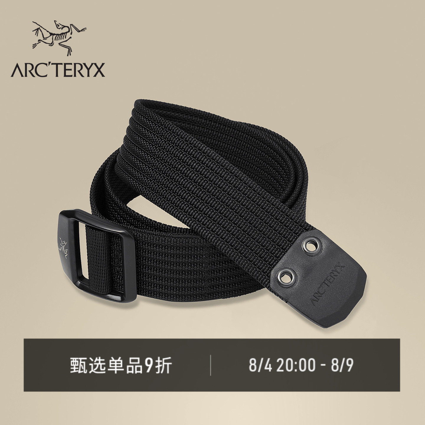 ARC'TERYX始祖鸟 CONVEYOR BELT 38MM 男女同款 腰带 - 实物图