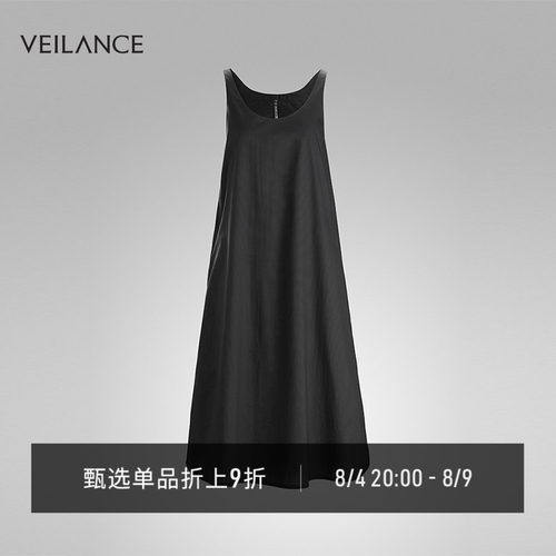VEILANCEDEMLOTANK连衣裙