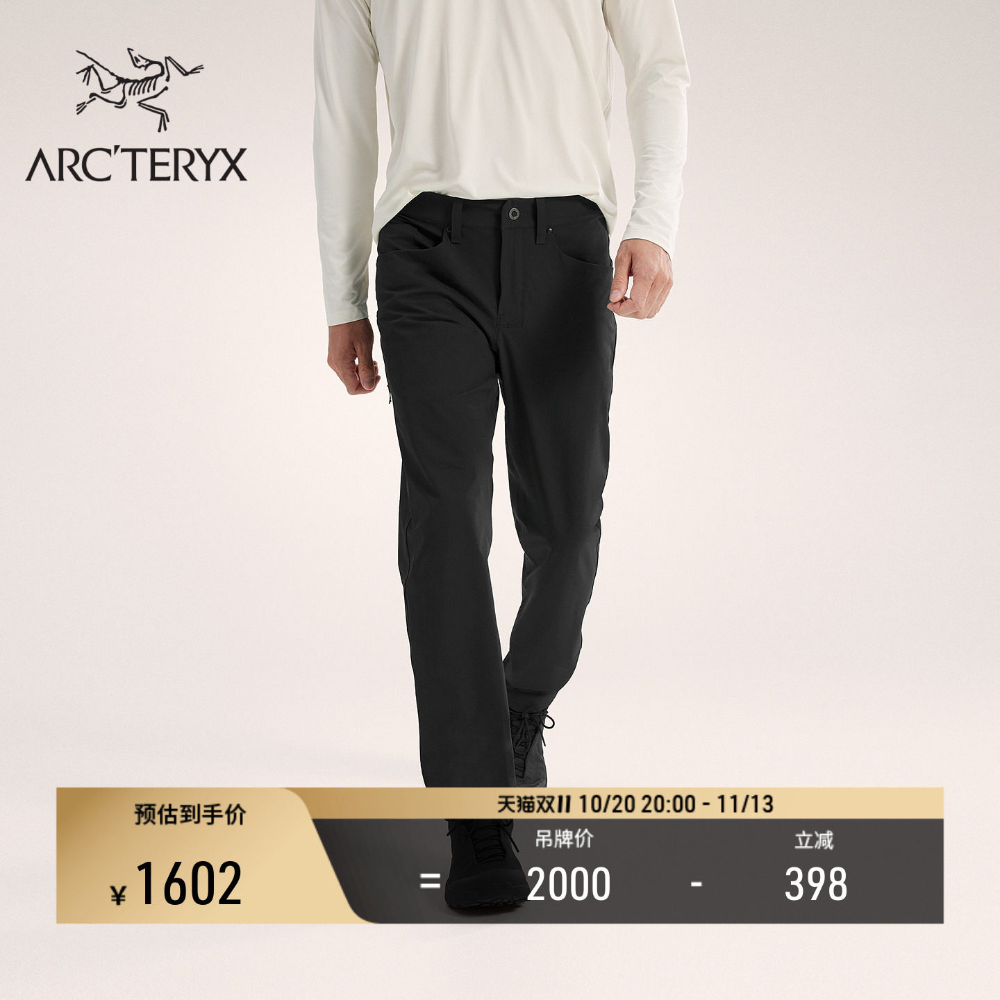 ARC'TERYX始祖鸟 ARRO PANT 防风 男子 软壳长裤