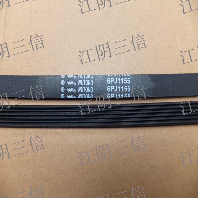 松下滚筒洗衣机传动皮带图片