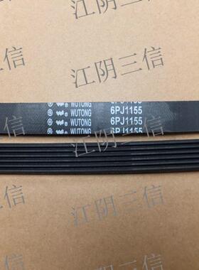 适用松下滚筒洗衣机XQG100-E10GS E10GW NA5V皮带