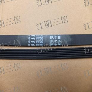 适用松下滚筒洗衣机XQG100 NA5V皮带 E10GS E10GW