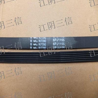 松下滚筒洗衣机传动皮带