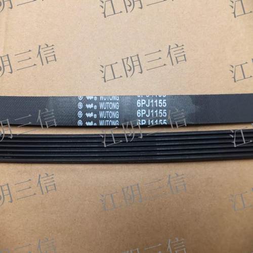 松下滚筒洗衣机传动皮带
