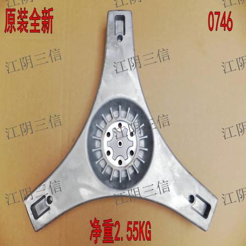卡萨帝滚筒洗衣机三脚架