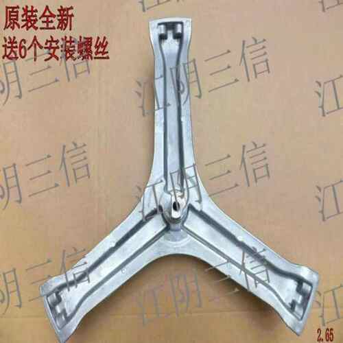 伊莱克斯滚筒洗衣机三脚架