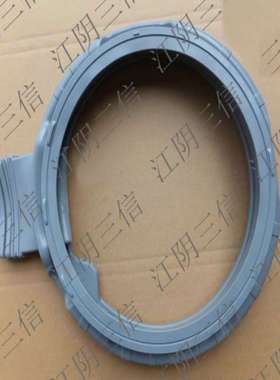 适用三星洗衣机WD1AN642R2W WD10N641R2X WD10N64PR2W门封密封圈