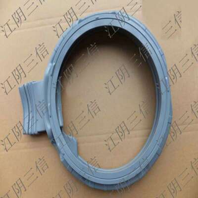 三星滚筒洗衣机门封密封圈