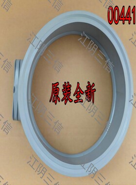 适用西门子洗衣机Silver WD7205 WD7125 WD7225 WD5125门封密封圈