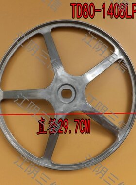 适用小天鹅滚筒洗衣机TG90V61WDG TG90P16MDG5 TG90V21DG5皮带轮