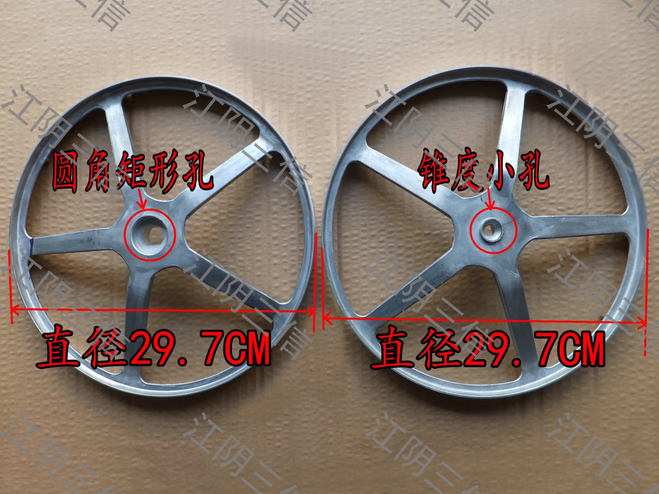 小天鹅滚筒洗衣机皮带轮