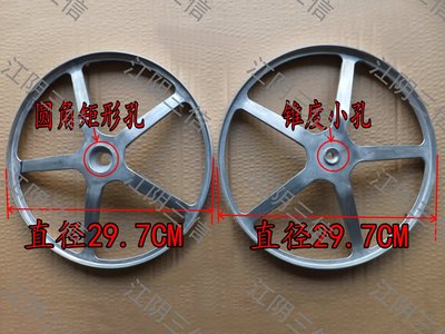 小天鹅滚筒洗衣机皮带轮