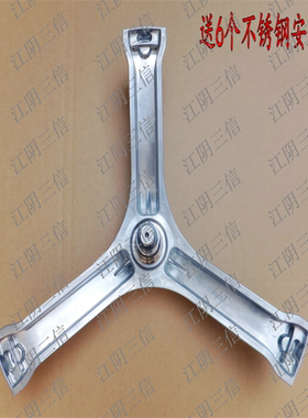 适用松下滚筒洗衣机XQG100-L165 L166 L169 L188 L16V L16N三脚架