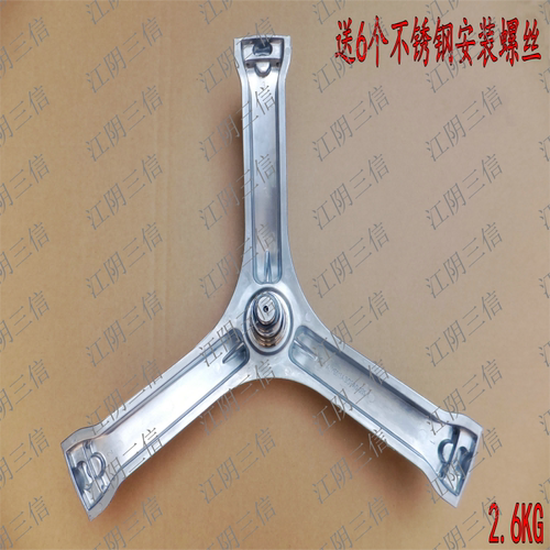 松下滚筒洗衣机三脚架