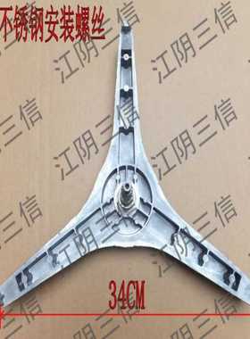 适用小吉迷你洗衣机MINIJ6-WS MINIJ Note-B Note-P Note-W三脚架