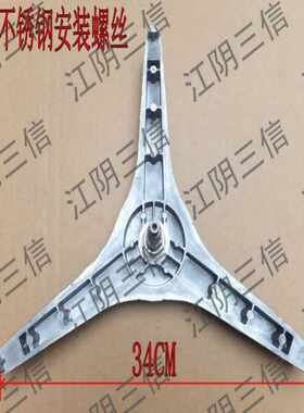 小吉壁挂洗衣机三脚架