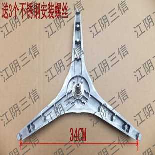 适用小吉洗衣机MINIJ 6T/6C/6TX MINIJ Max Pro-W Pro-P三脚架