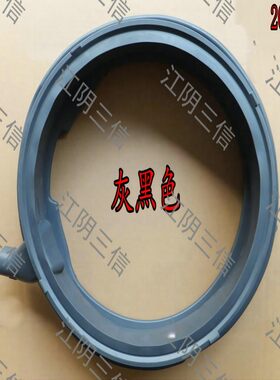 适用滚筒洗衣机密封圈西门子