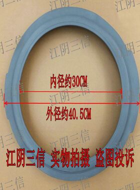 适用松下洗衣机XQG60-V65GW V65GS V65NS V65NW门封密封圈