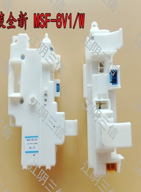 适用松下滚筒洗衣机XQG60-V61AS V61GS V61AW V61GW门锁