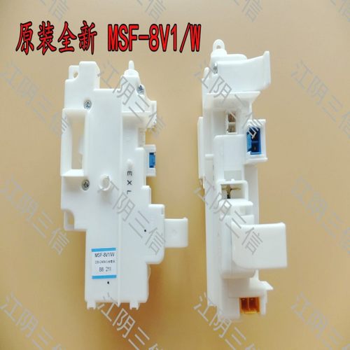 松下滚筒洗衣机门锁开关