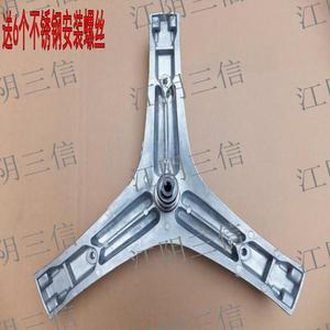 适用海信滚筒洗衣机HD12NE1 HD120DG14F三脚架