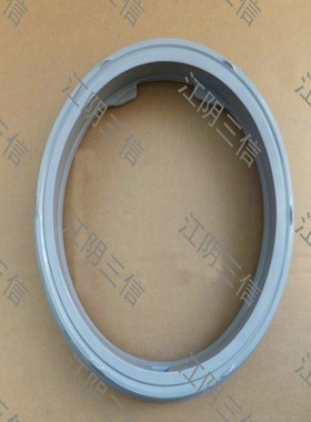 适用TCL滚筒洗衣机XQG80-F12102TB F12102THBIP门封密封圈