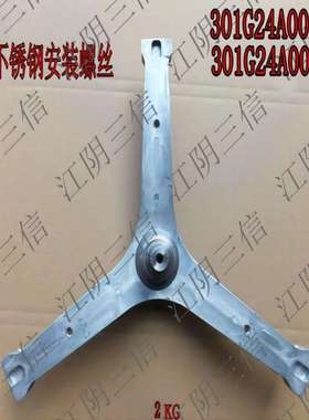 适用惠而浦滚筒洗衣机EWFD47217OS三脚架