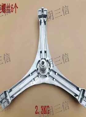 适用吉德滚筒洗衣机JW80-14TUJB 34TUQB 54TLTB三脚架