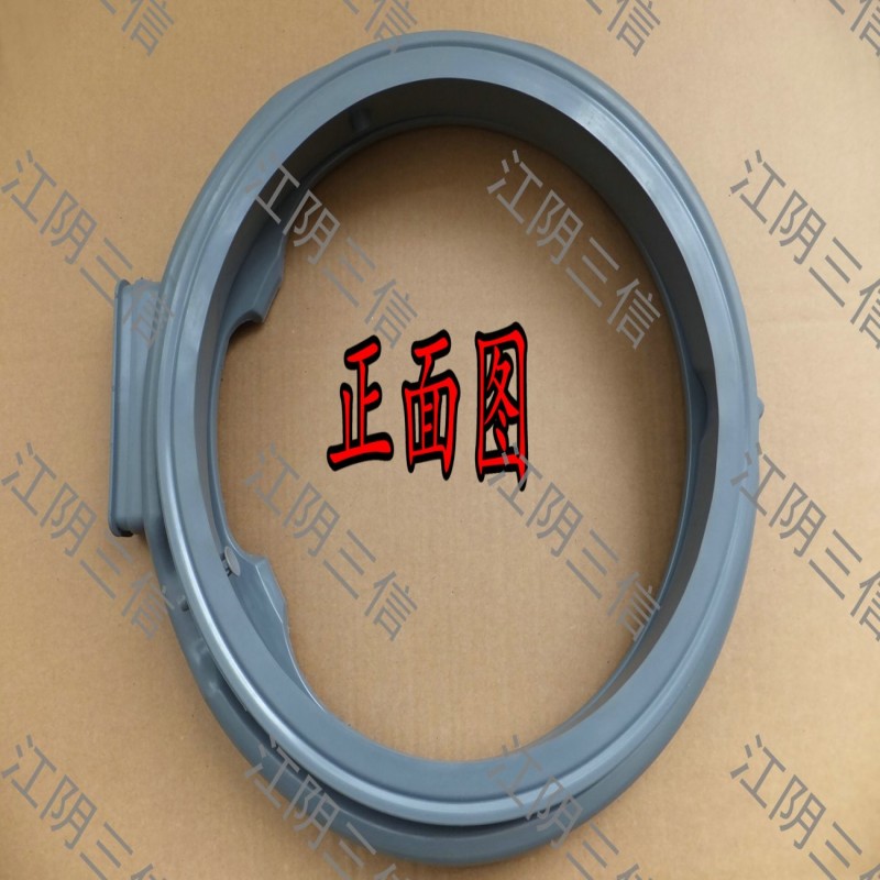 美的滚筒洗衣机门封密封圈