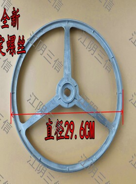 适用小天鹅洗衣机TG53-1018 TG53-1018E(S) TG53-8028(H)皮带轮盘