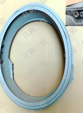 适用惠而浦洗衣机WFD100944BAOT WFD100944BAOW门封密封圈