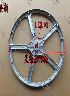 适用伊莱克斯滚筒洗衣机ZWF12902LG皮带轮