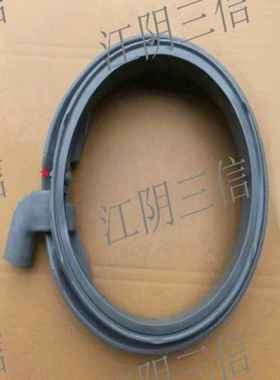 适用TCL滚筒洗衣机XQG85-FD501HBP门封密封圈