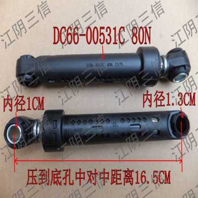 三星滚筒洗衣机减震器