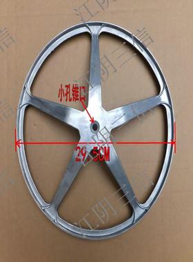 适用新乐洗衣机XG80-8202CCR 8203BTSI 8205AES 8206BCR皮带轮