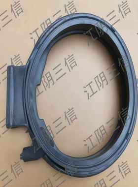 适用西门子滚筒洗衣机XQG100-WN54A3X00W WJ45UQ080W门封密封圈