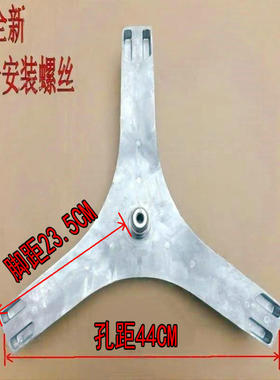 适用创维滚筒洗衣机F100B F100GB F100QBH F1034RB三脚架